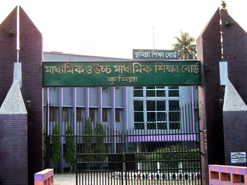 Bangladeş Comilla nasıl bir yer